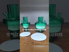 Медицинский фильтр BFE ≥99,99% для индивидуальных и оптимальных решений фильтрации